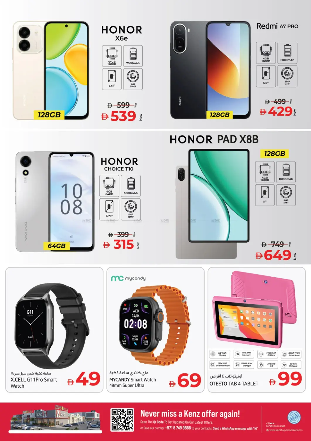 offerimage