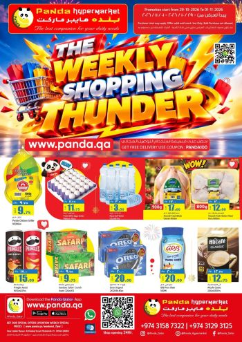 Panda HyperPanda offer thumb