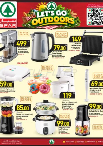 Spar Hypermarket offer thumb