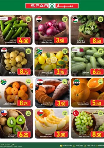 Spar Hypermarket offer thumb