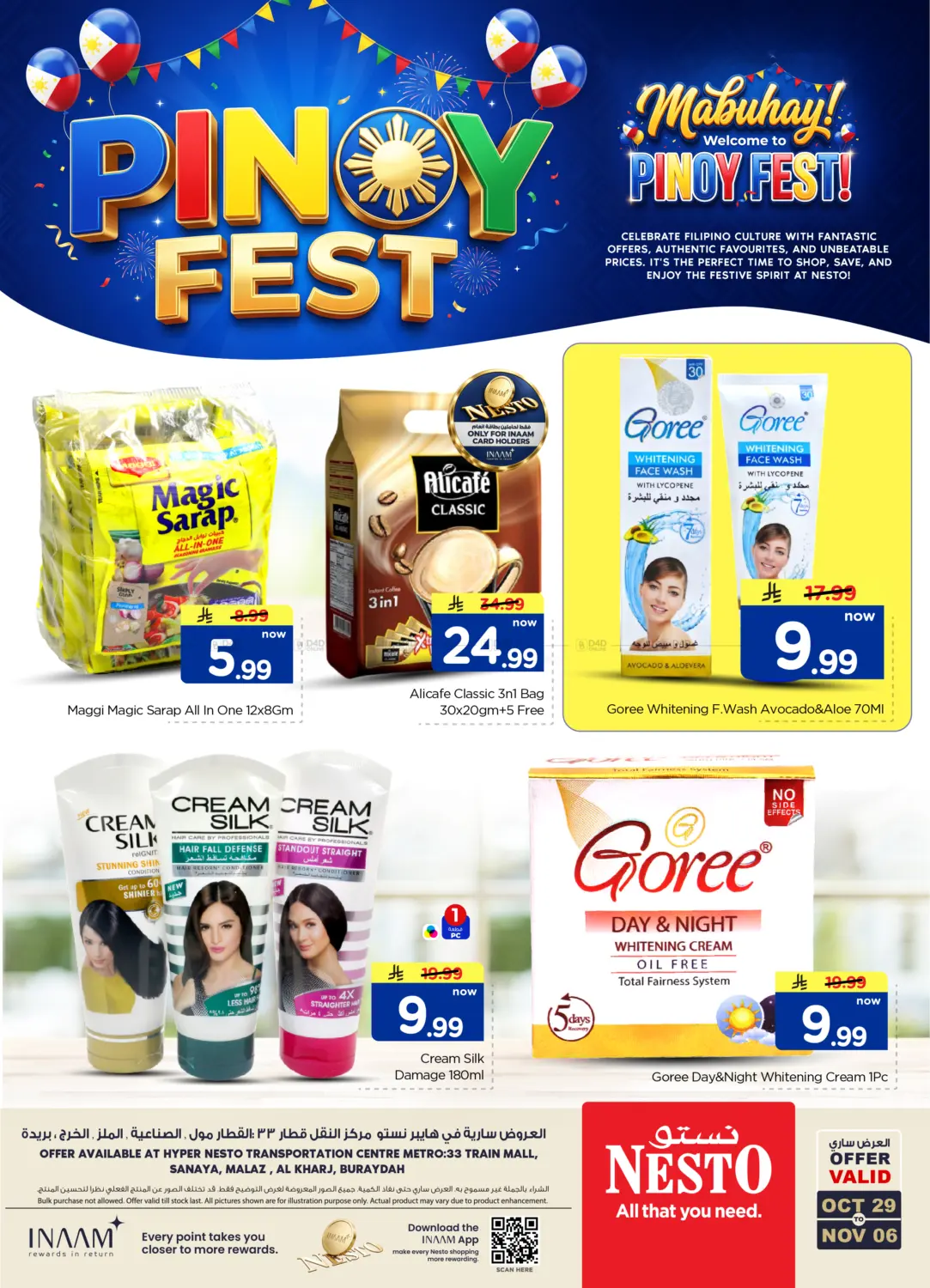 offerimage