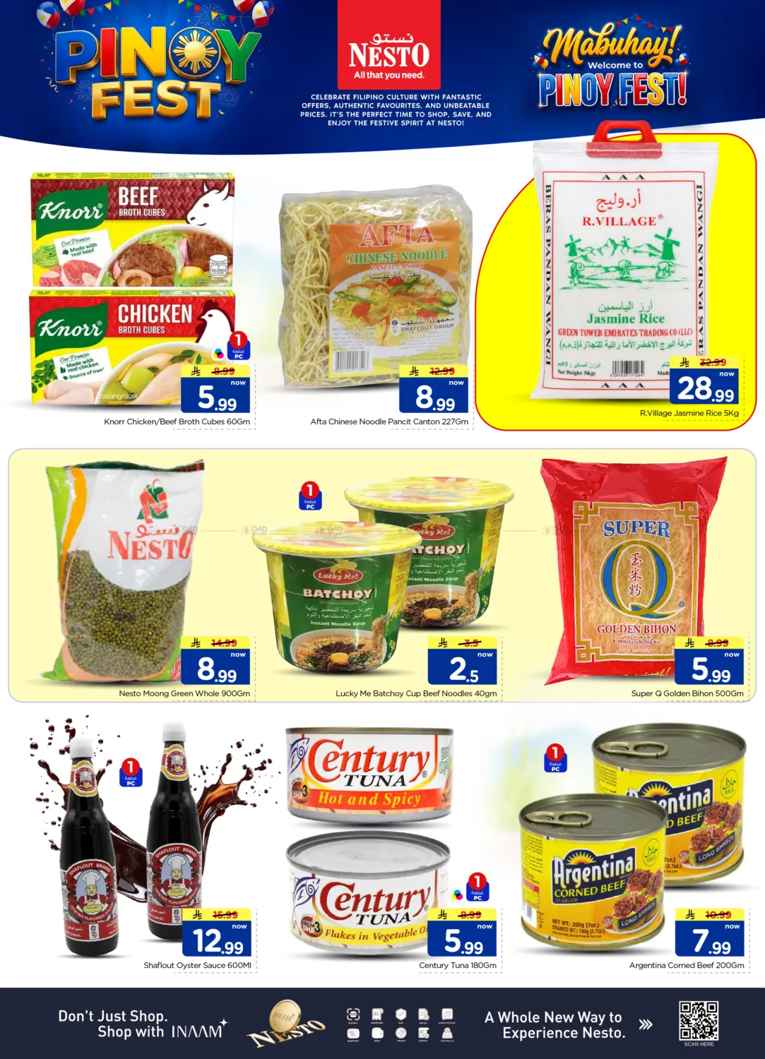 offerimage