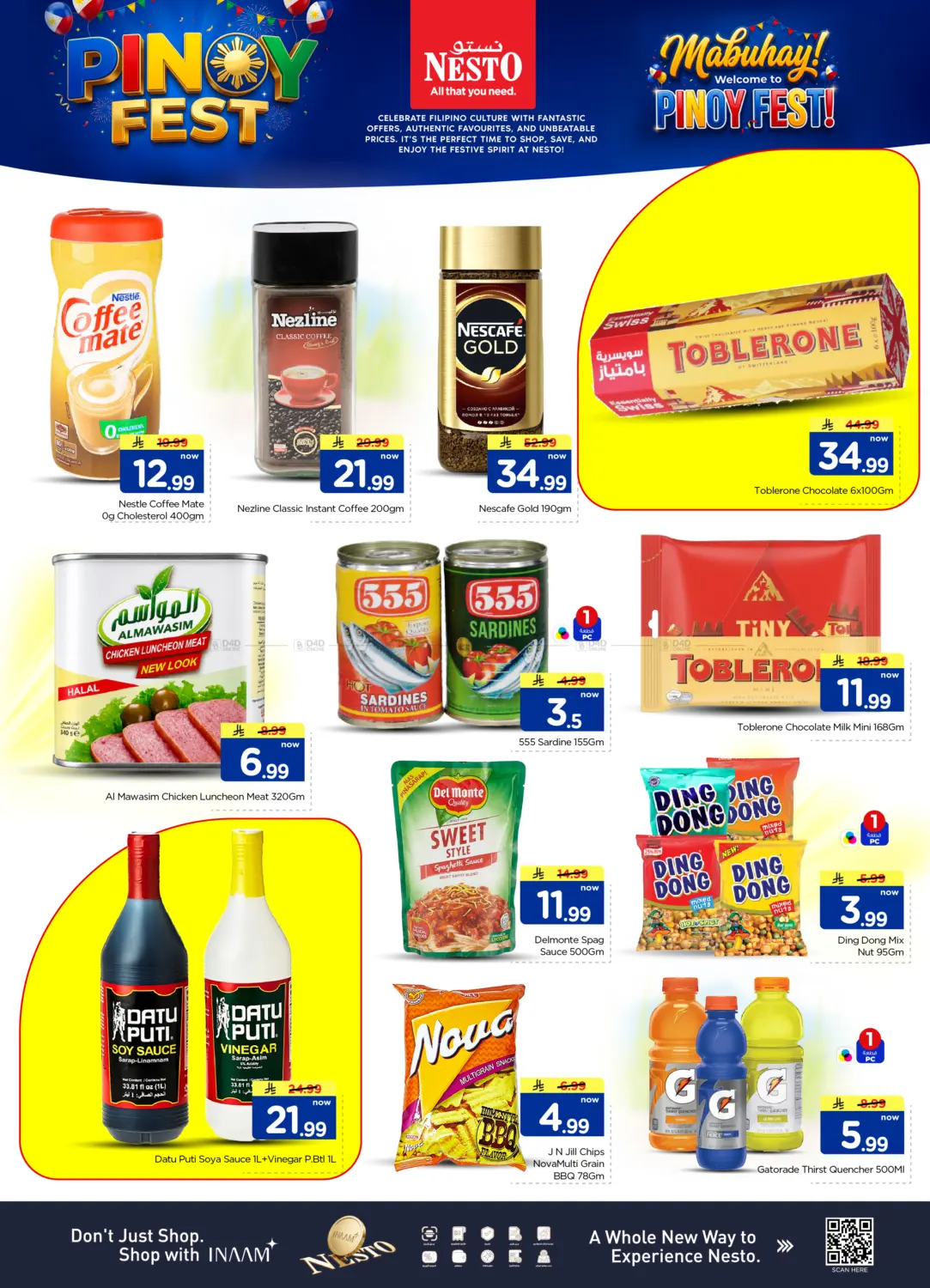 offerimage
