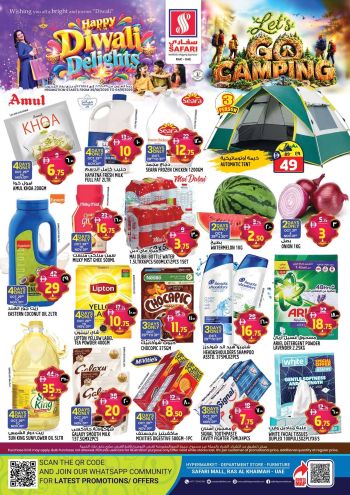 Safari Hypermarket offer thumb