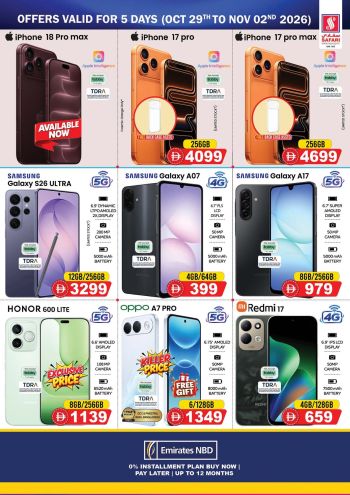Safari Hypermarket offer thumb