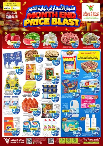 Mark and Save offer thumb