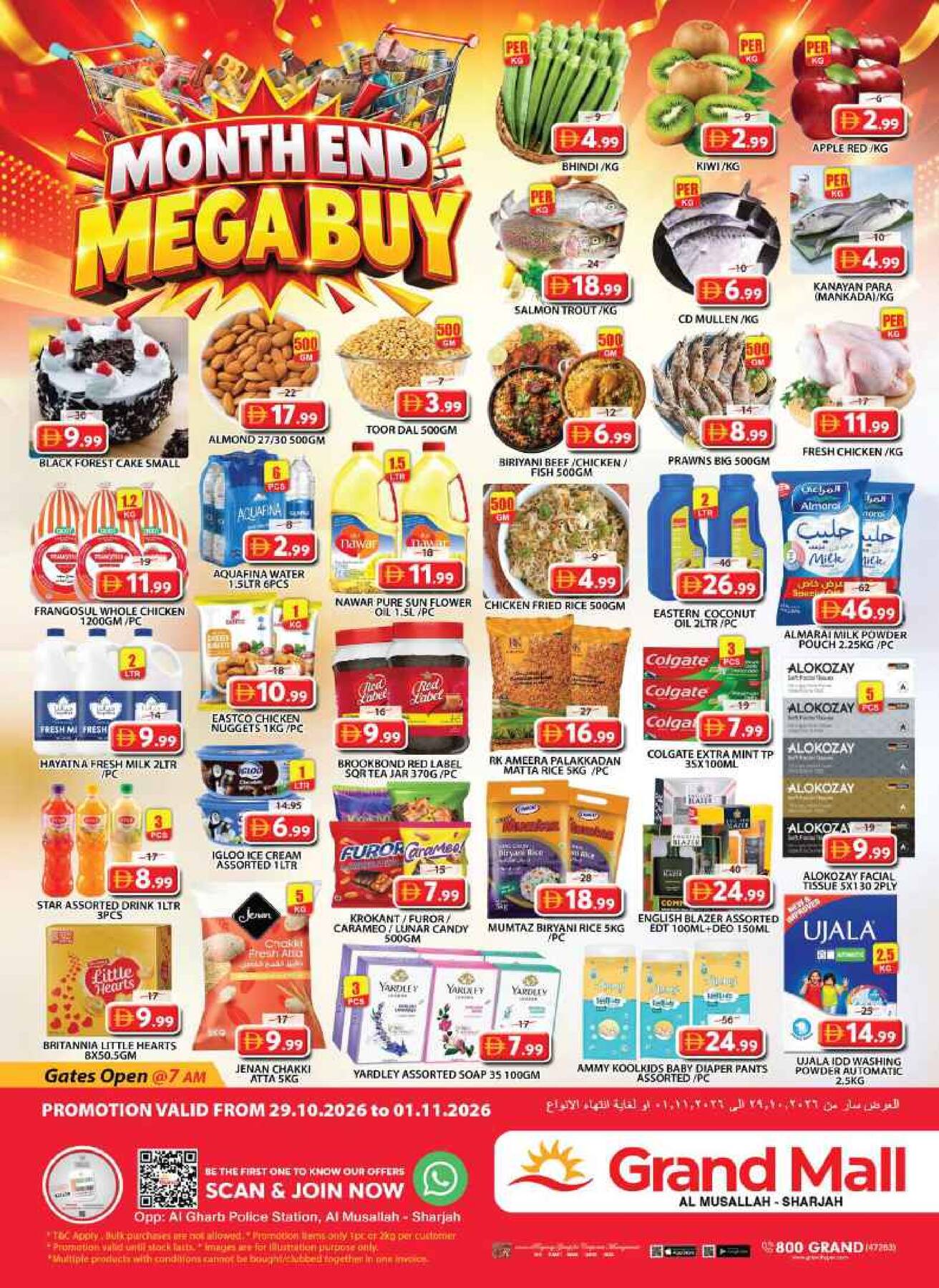 offerimage