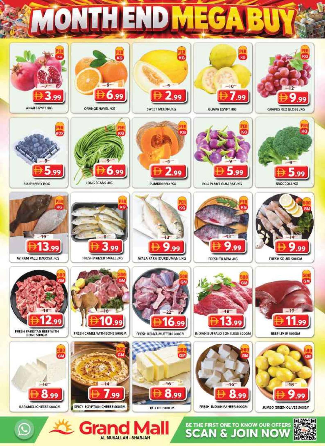 offerimage