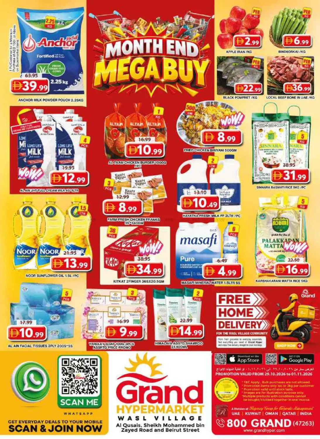 offerimage