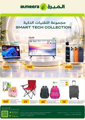 Al Meera Market offer thumb