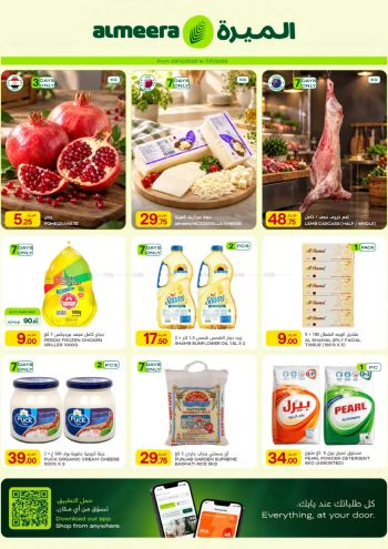 Al Meera Market offer thumb