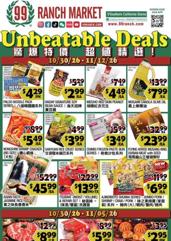 99Ranch Market offer thumb