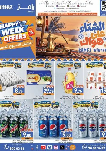 Ramez Center offer thumb