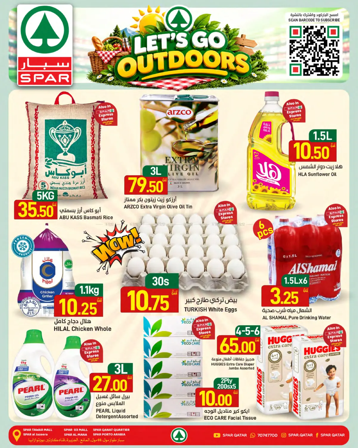 offerimage