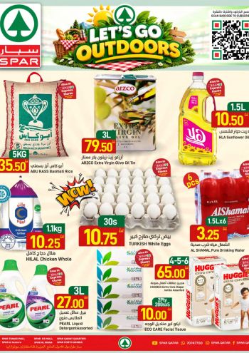 Spar Hypermarket offer thumb